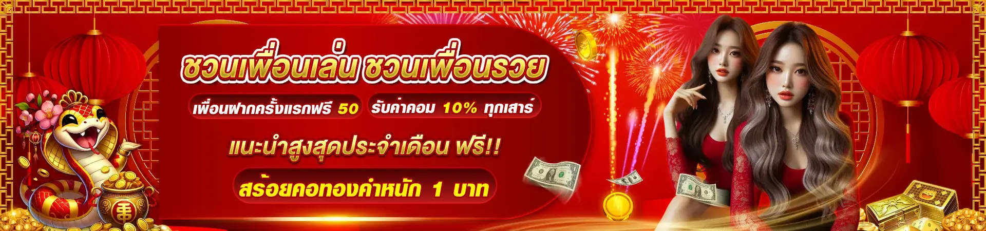 heng666