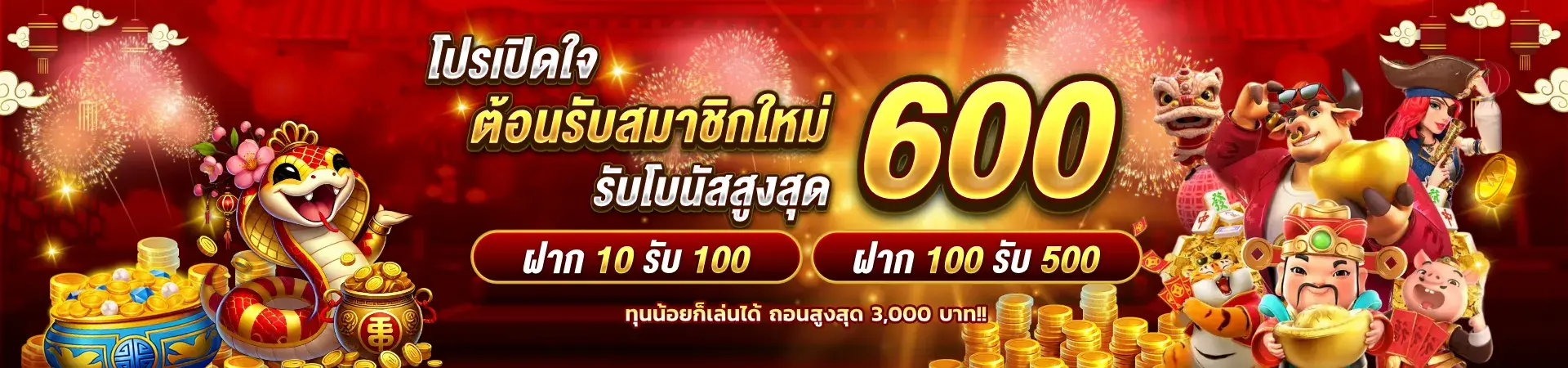 heng666