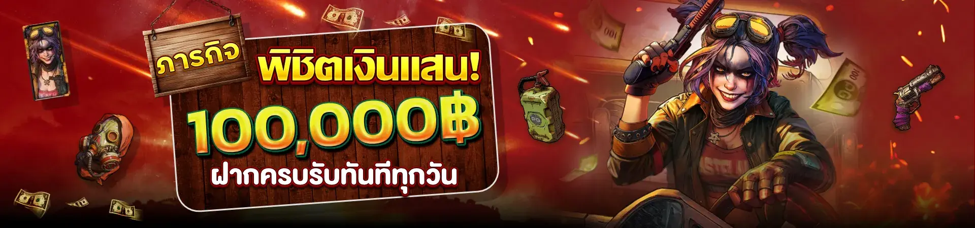 heng666